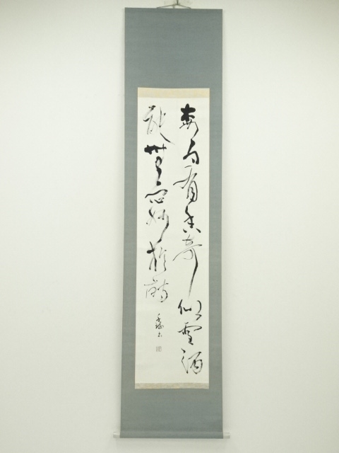 JAPANESE HANGING SCROLL / HAND PAINTED / CHINESE POEM